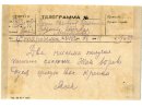 Blankiet telegramu wysłany ze Starobielska 8 II 1939 od Musiała Jana do Rodziny.
